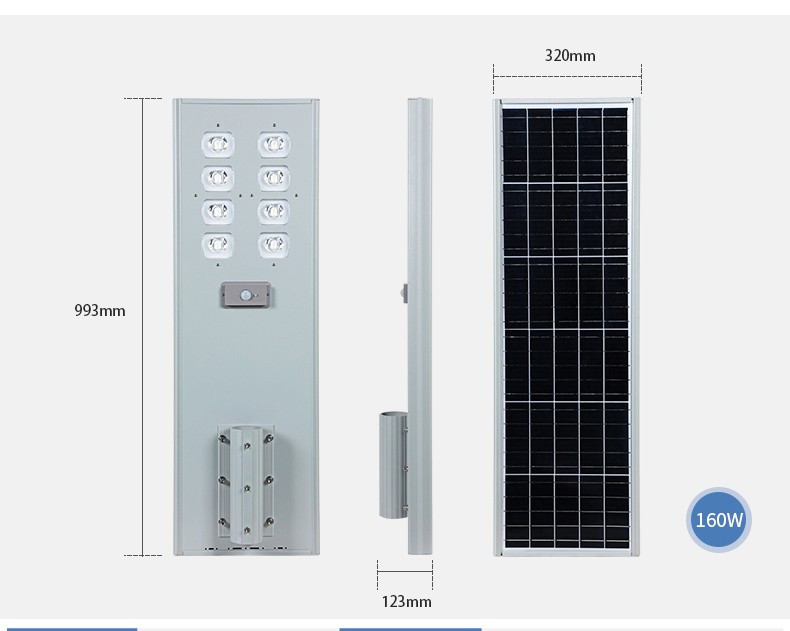 YD39-160w 200w 320w 360w Outdoor All In One Solar Led Street Light