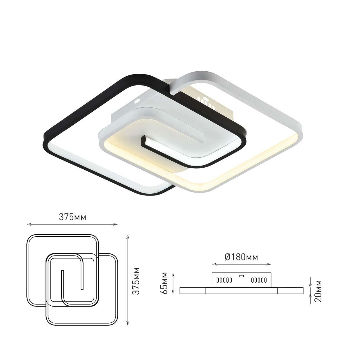 RGB Square LED Silicone Ceiling Light