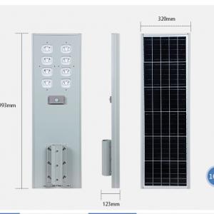 YD40- smd 200w 250w integrated all in one led solar street light